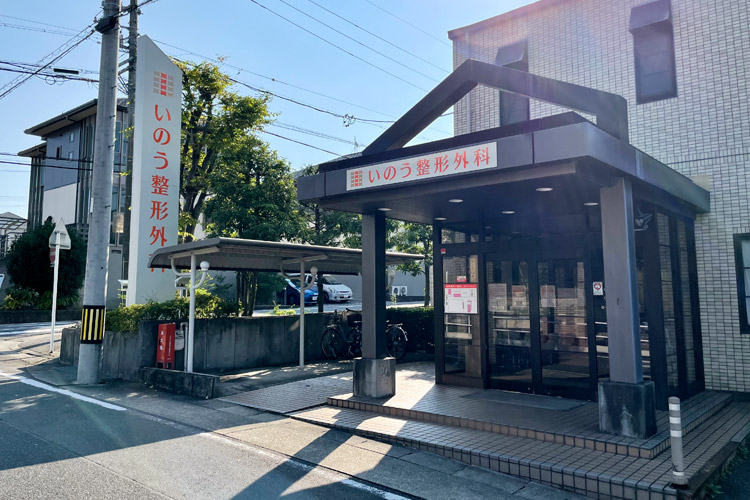 クリニック画像1