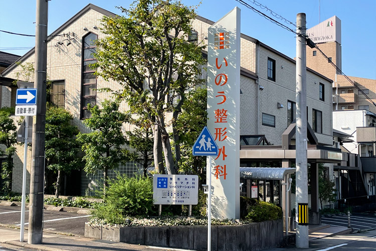 クリニック画像2